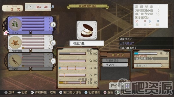 爱夏的炼金工房~黄昏大地之炼金术士