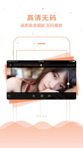 晨光影视纯净版