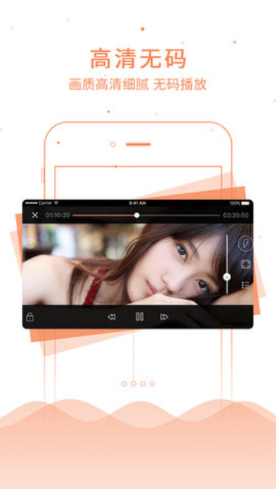 晨光影视纯净版