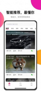 小黄人视频影院无广告版