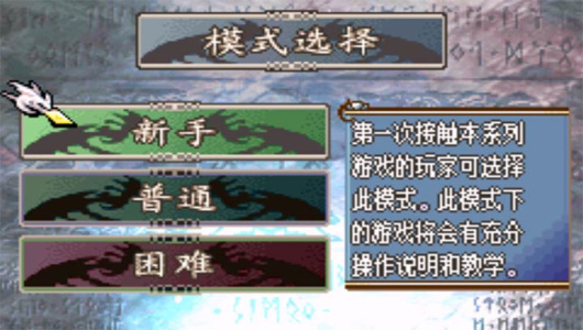 火焰纹章圣魔召唤篇