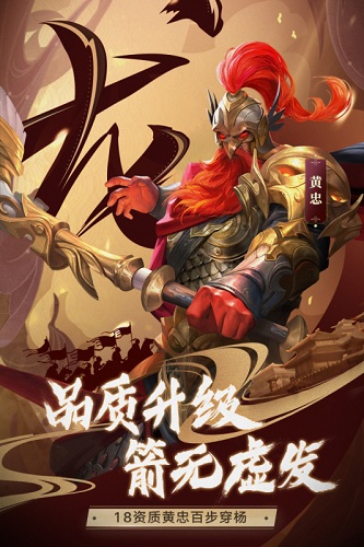 少年三国志零小米版