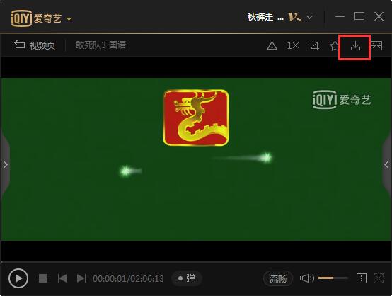 爱奇艺视频2022版