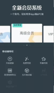 喵影工厂高级版