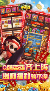 开心萝卜防御战（送终身资源）