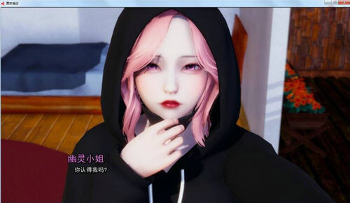 真实情欲Ch .2 Ep .4 part1