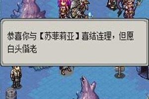 创世神曲手游