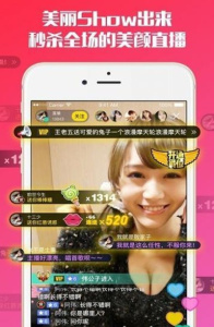 欢旅直播极速版