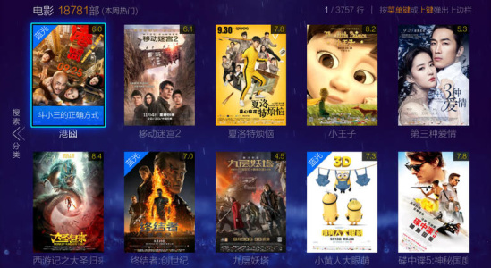 vst全聚合越狱版