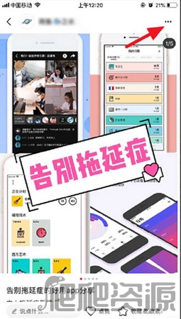 小红书7.1版