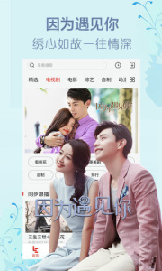 蕾丝短视频隐藏入口