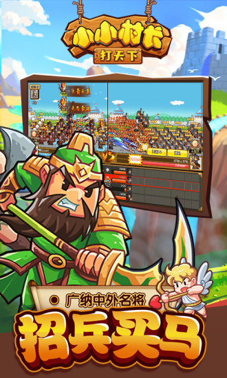 小花仙九游渠道服