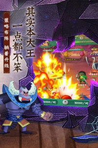 葫芦兄弟七子降妖vivo版