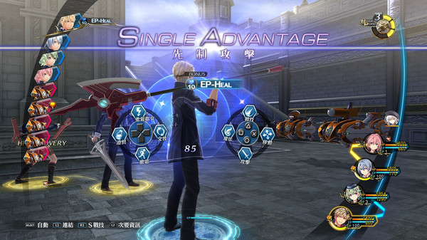 英雄传说：闪之轨迹3