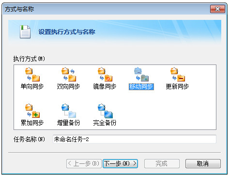 FileGee个人版