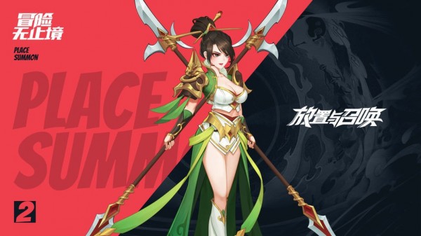 放置与召唤百度版