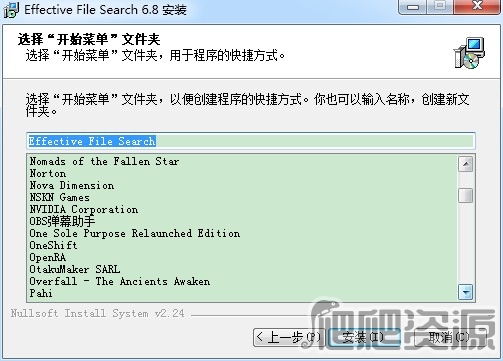 Effective File Search