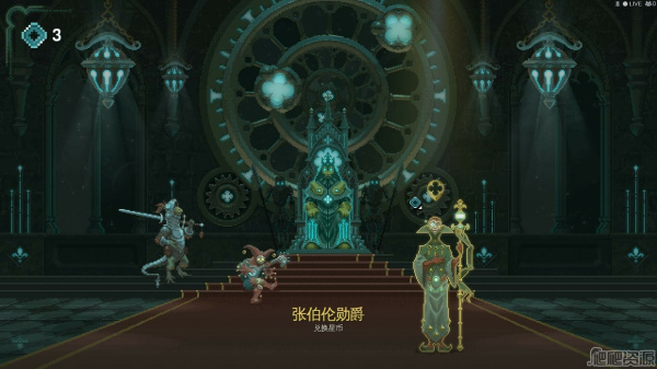 星骑：亘古时空