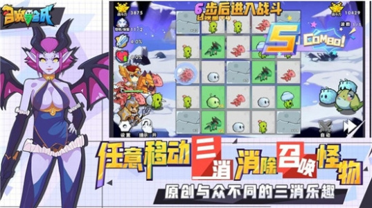 放置与召唤最新版