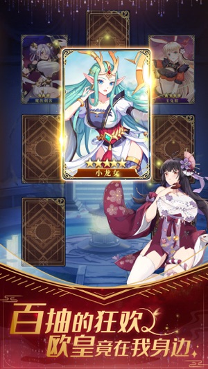 卧龙三国官方正版