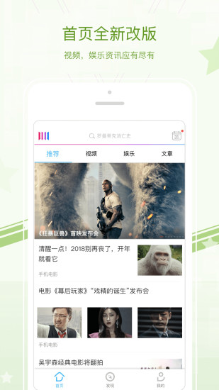 手机电影中国版