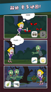 救救小姐姐官方正版