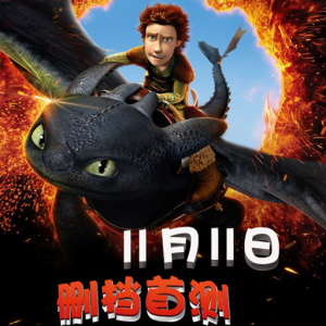 龙与勇士九游版