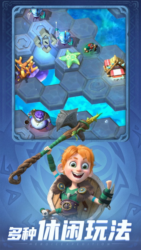 神域奇兵远征手游