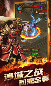 暴打魏蜀吴手游