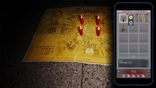 女鬼桥：开魂路