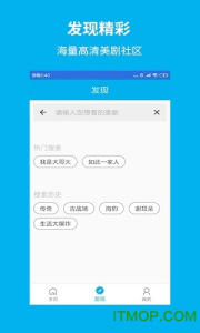 人人美剧历史版