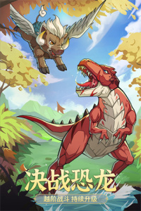 九州异兽记腾讯版