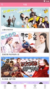 韩剧大全最新版