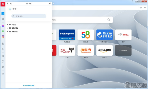 Opera桌面浏览器