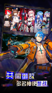 暮色方舟百度版