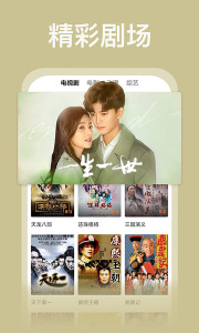 番茄影视大全历史版