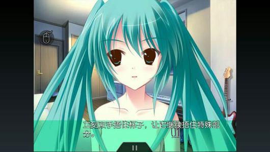 将全部的歌献给未来的你psp版