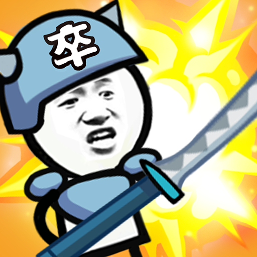 表情包大作战vivo版