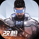 量子特攻先行服