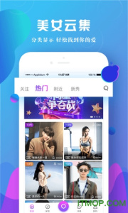 酷秀直播中文版