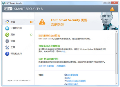 Eset Smart Security