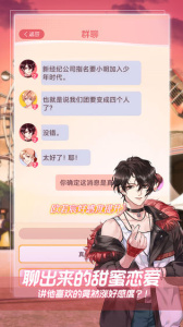 Prince of Suburbia汉化版