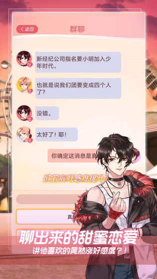 Prince of Suburbia汉化版