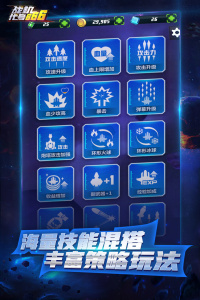 战机代号666小米版