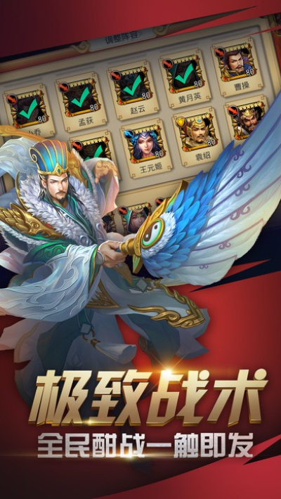 王者光辉官方正版