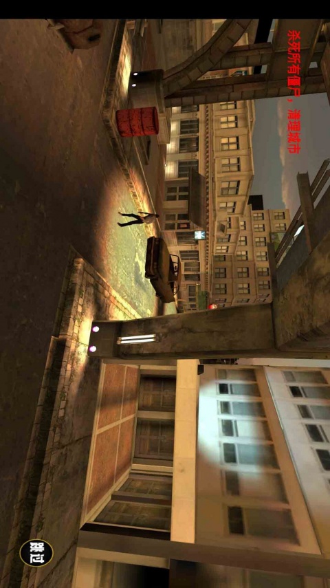 末日生存模拟器