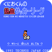 热血足球英文版