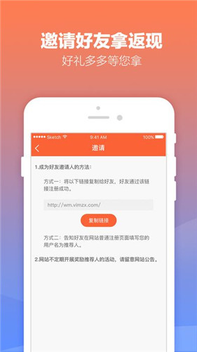 微米直播一对一版