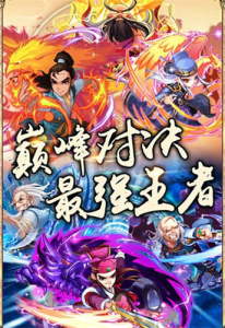 醉武侠公测版