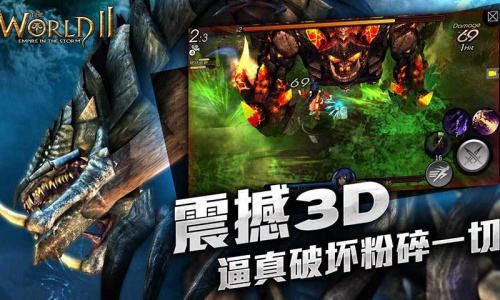 风暴帝国腾讯版